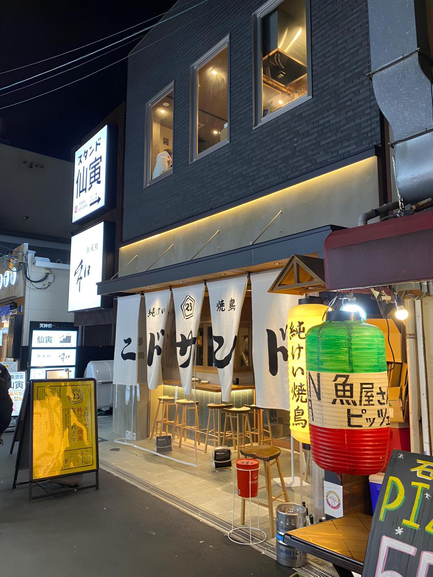 Renewal 天神橋筋六丁目駅徒歩2分 屋上テラス付き一軒家 天満居酒屋街2分 梅田10分 難波15分 Villa Osaka Exteriör bild