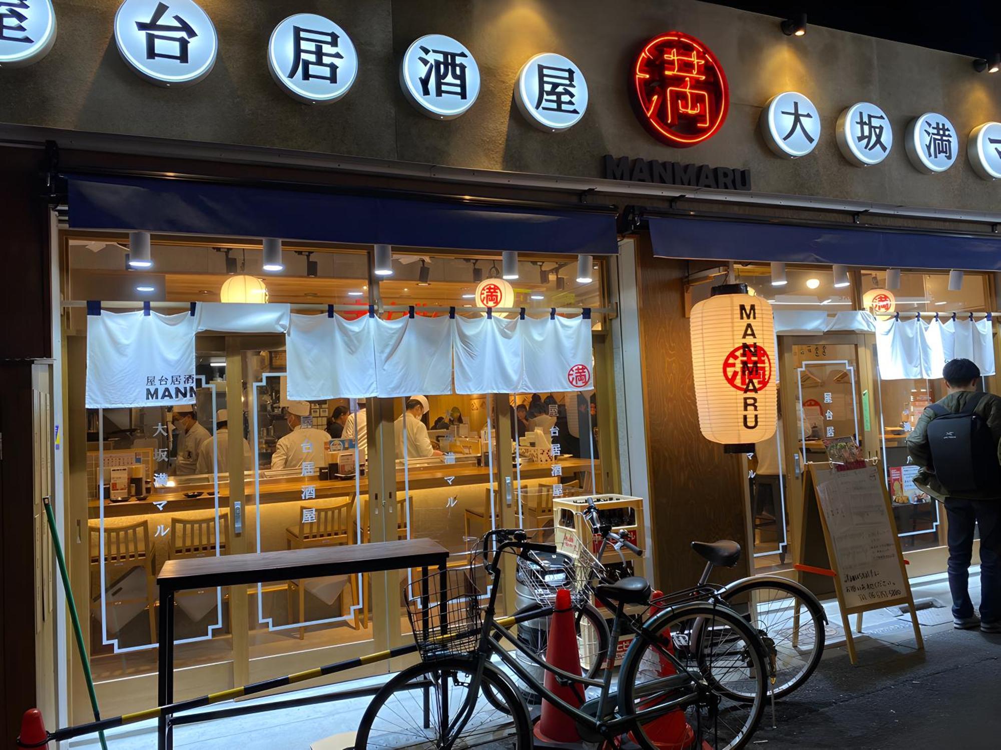 Renewal 天神橋筋六丁目駅徒歩2分 屋上テラス付き一軒家 天満居酒屋街2分 梅田10分 難波15分 Villa Osaka Exteriör bild